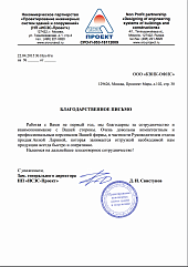 Некоммерческое партнерство «Проектирование инженерных систем зданий и сооружений» (НП ИСЗС-Проект») Некоммерческое партнерство «Проектирование инженерных систем зданий и сооружений» (НП ИСЗС-Проект»)